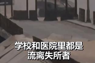 马修斯-努内斯：我们要把对阵卢顿当作人生最后一场比赛来踢